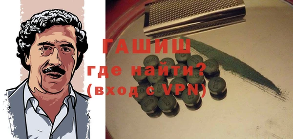 Альфа ПВП Бородино
