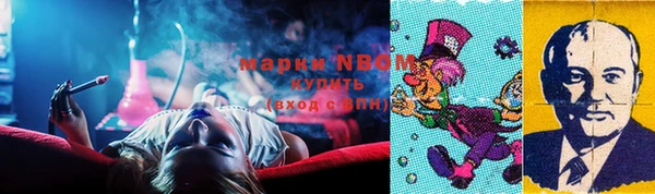 MESCALINE Бугульма