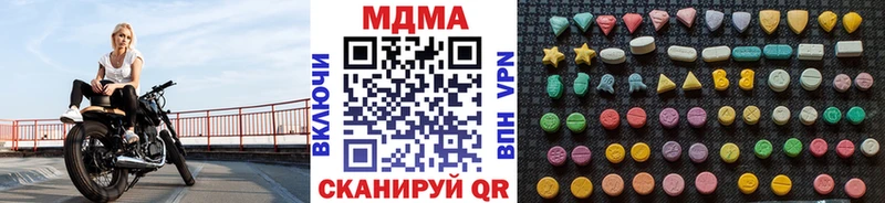 MDMA VHQ  Троицк 