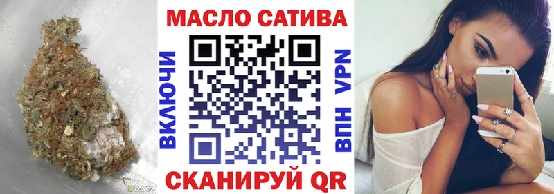 это телеграм Троицк ТГК Wax
